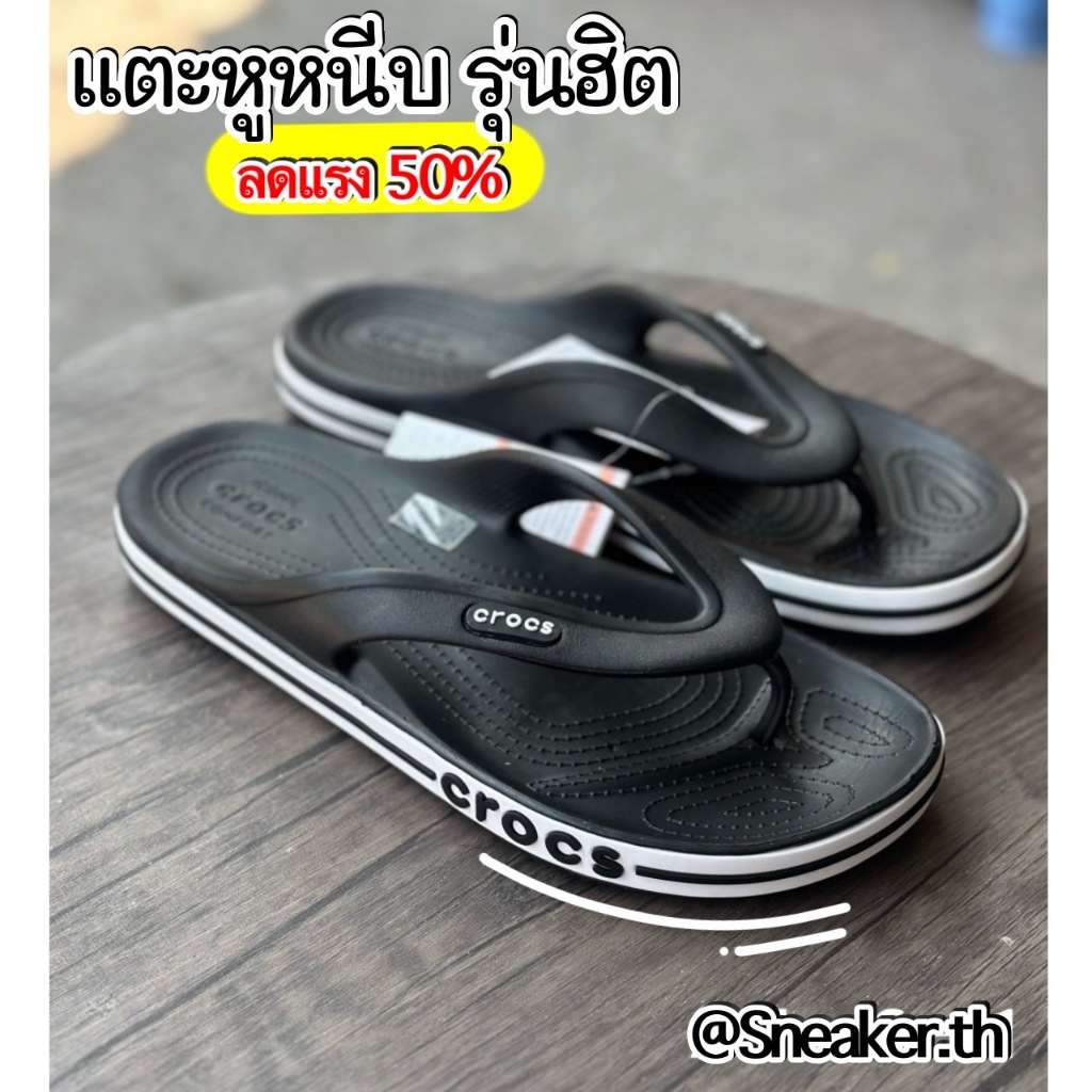 รุ่นCrocs Bayaband Flip รองเท้าแตะหูหนีบ ใส่ลุยน้ำสบาย ใส่สบาย ไซส์.M6-M11 สีกรม/สีดำ (มีของพร้อมส่ง)