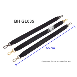 BH GL035 สายกระเป๋าหนังวัวแท้ หนังหนานุ่ม สำหรับคล้องแขน/คล้องไหล่ ยาว 55ซม. Bag Strap, 55cm.
