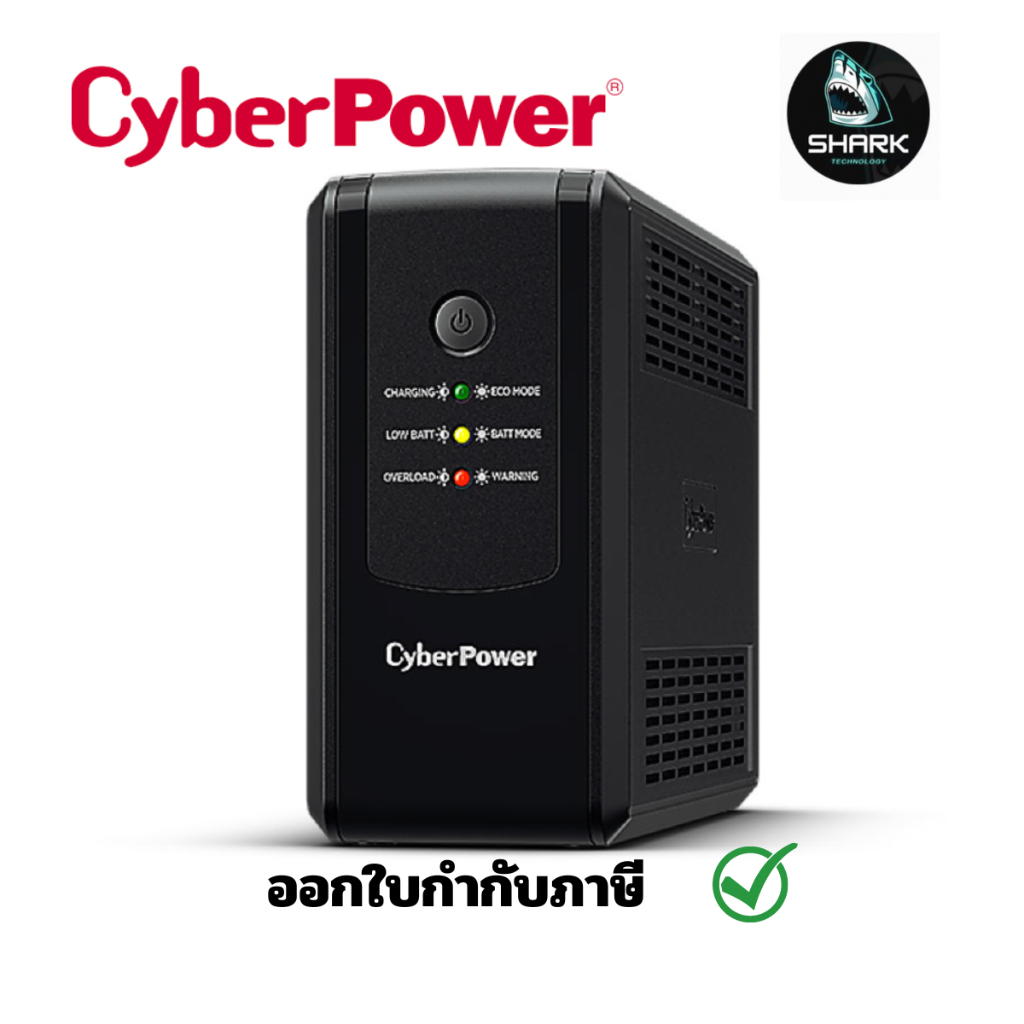 CyberPower CBP-UT800EG UPS,800VA/480W ประกันศูนย์
