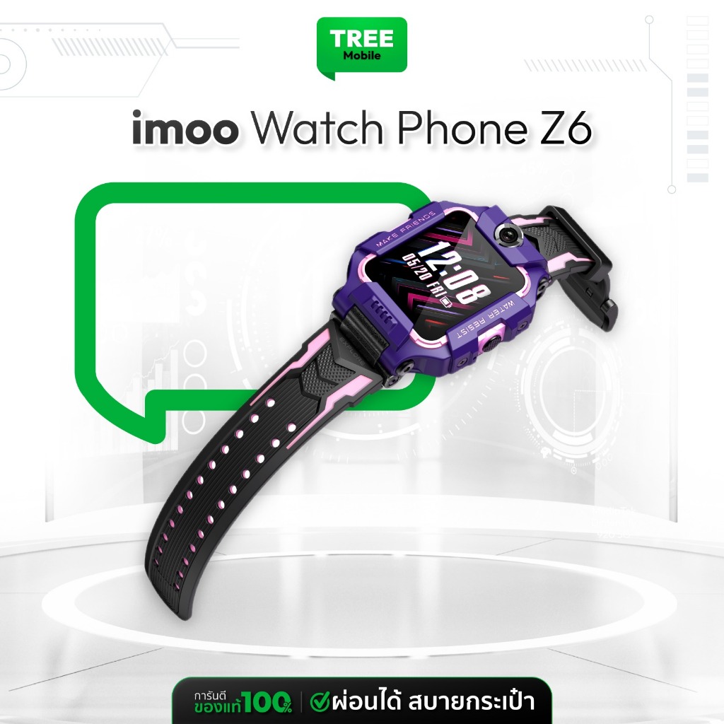 [ นาฬิกาสำหรับเด็ก ] imoo Watch Phone Z1 / Z6 นาฬิกา ไอโม่ วิดีโอคอลได้ รองรับ GPS กันน้ำ มีใบกำกับภาษี Treemobile