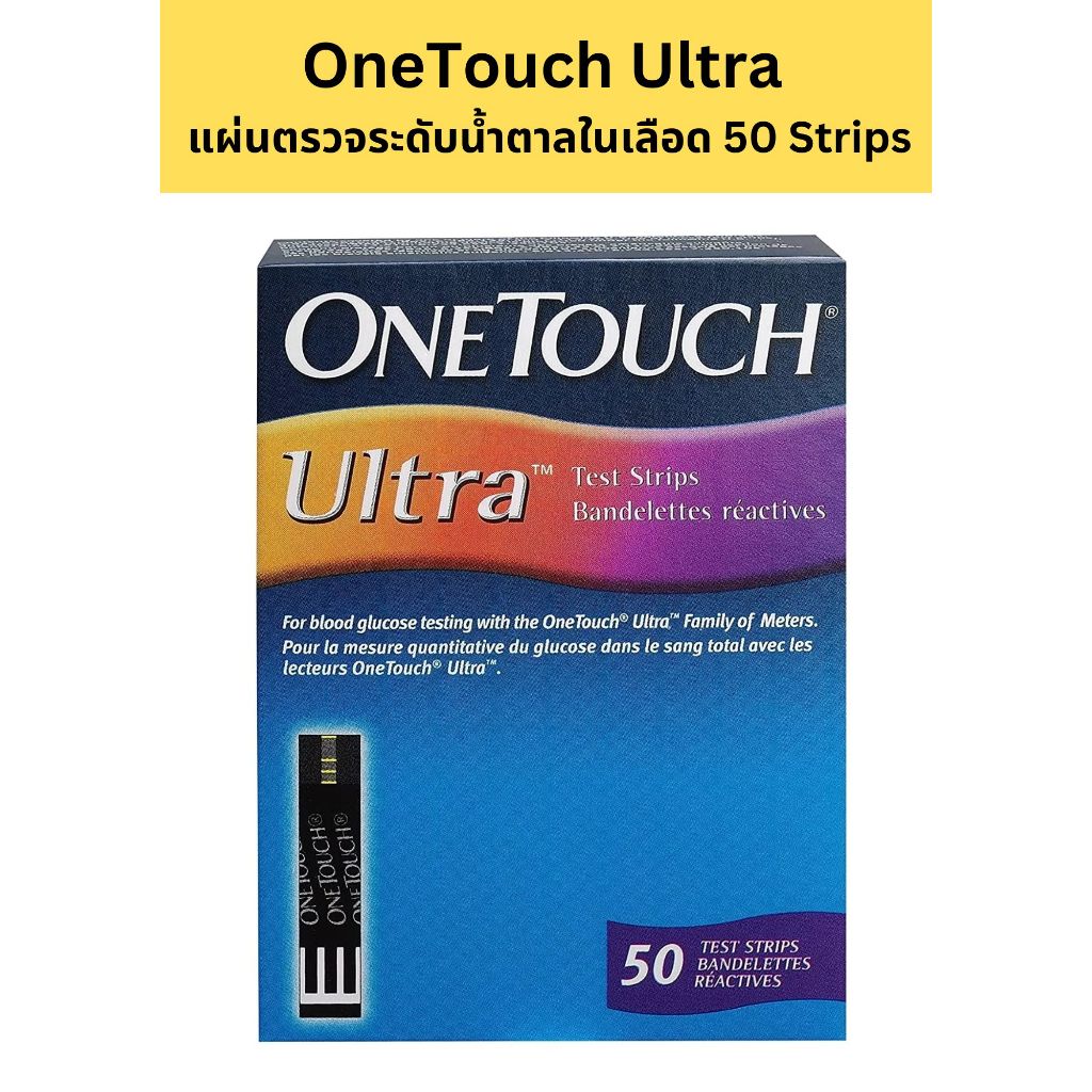 OneTouch Ultra, (PACK OF 50 TEST STRIPS) Exp.04/2025