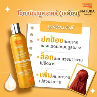 Lolane Natura Vitamin Booster 100-250 ml.โลแลน เนทูร่าแฮร์ ไวตามิน บูสเตอร์ อาหารผม สูตรสำหรับผมแห้งเสีย( 007 ) ผมทำสี
