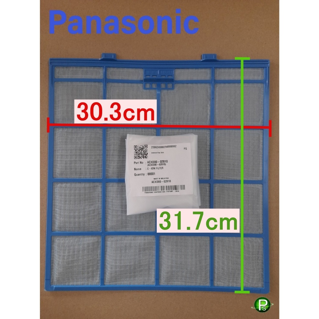 ฟิลเตอร์ กรองฝุ่น E-ION FILTER ACXD00-02810 แอร์ PANASONIC