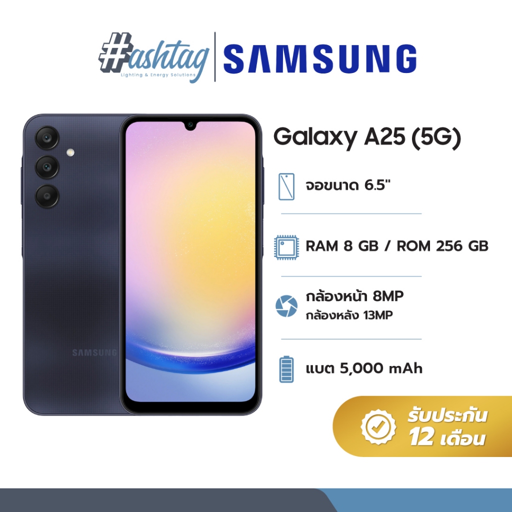 สมาร์ทโฟน Samsung Galaxy A25 (8+256GB) Black (5G)