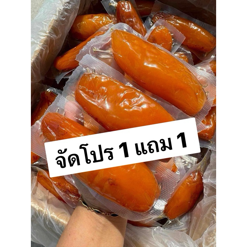 🍠มันหนึบญี่ปุ่นแท้ 100% หัวใหญ่ 🌱 (ส่งฟรี ลด 50% ในไลฟ์) ทำจากเนื้อมันล้วนๆ ไม่ผสมสี ไม่มีน้ำตาล