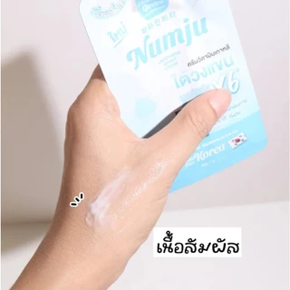 Numju Vitamin Whitening Lotion นัมจู วิตามิน ไวท์เทนนิ่ง โลชั่น [แบบซอง] [1 ซอง]