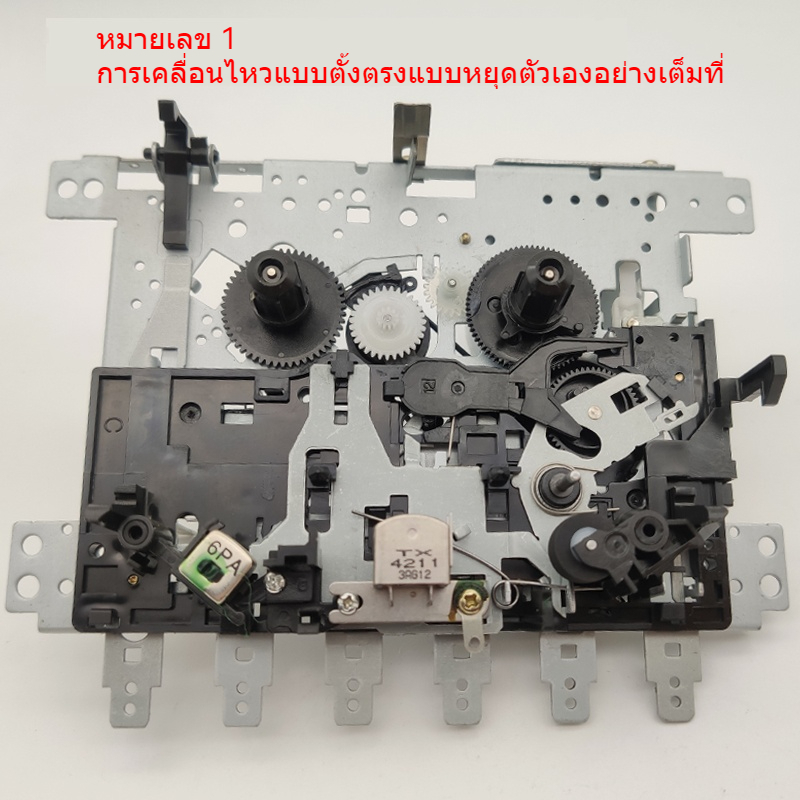 แกนเครื่องบันทึกเสียงหยุดด้วยตนเอง21L มีหมายเลข1แบบตรงและหมายเลข2แบบคว่ำสอง