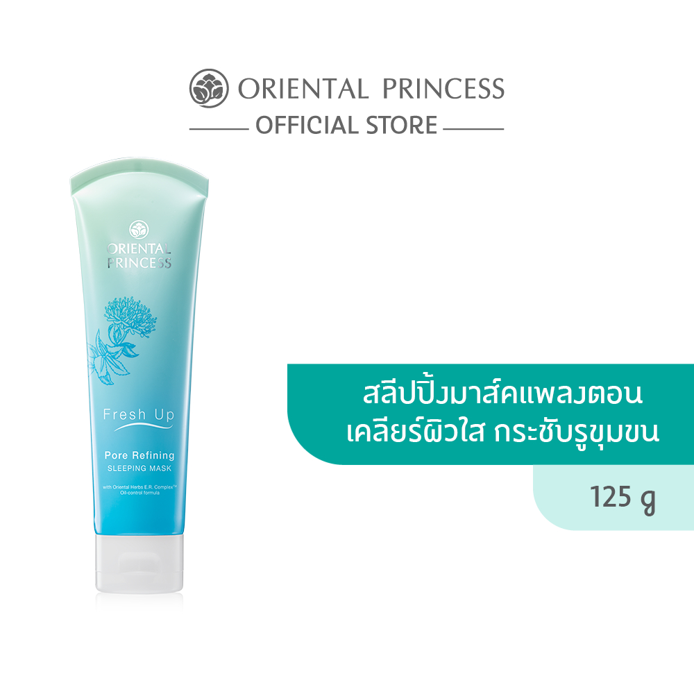 Oriental Princess มาร์คหน้า Fresh Up Pore Refining Sleeping Mask 125 g