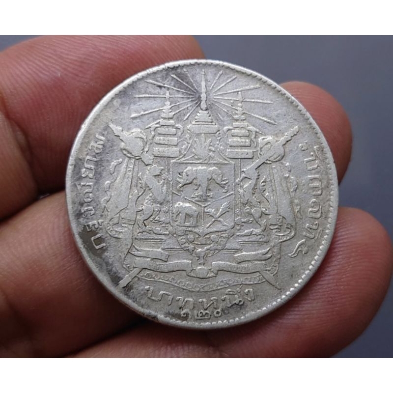 เหรียญบาทหนึ่ง (1 บาท) เนื้อเงิน พระบรมรูป ร.5-ตราแผ่นดิน ร.ศ.120 (ตัวติด หายากของรุ่น) รัชกาลที่5 #เหรียญหายาก #ของสะสม