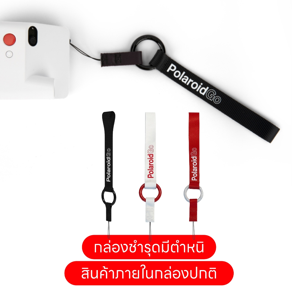 Polaroid Go Wrist Strap - สายคล้องข้อมือสำหรับกล้อง Polaroid Go