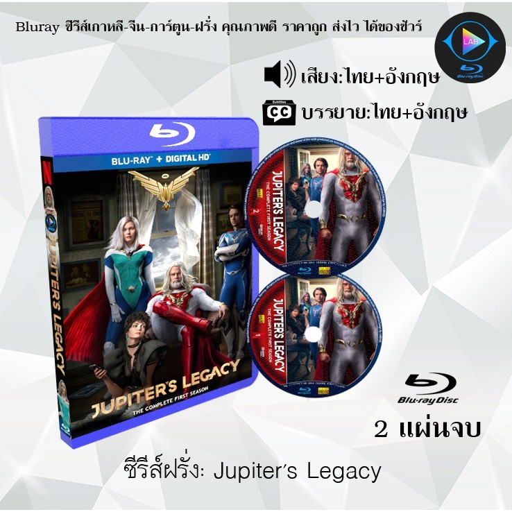 Bluray ซีรีส์ฝรั่ง Jupiter's Legacy Season 1  (จูปิเตอร์สเลกาซี ปี1) : 2 แผ่นจบ (พากย์ไทย+ซับไทย) (F