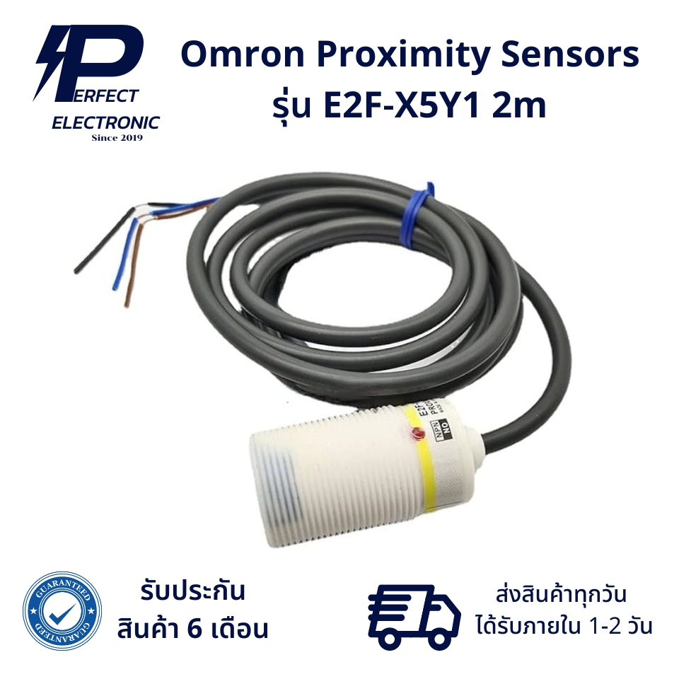 E2F-X5Y1 Omron Proximity Sensors 2m (รับประกัน 6 เดือน) สินค้ามีพร้อมส่งในไทย