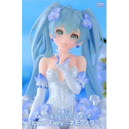 Figure Hatsune Miku VOCALOID Noodle Stopper Figure Flower Fairy Nemophila ของแท้จากญี่ปุ่น