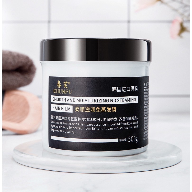 E159 CHUNFU เคราตินหมักผม บำรุงผมเสีย ช่วยให้ผมนุ่มลื่น ให้ความชุ่มชื้น 500g