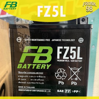 FB แบตเตอรี่ รุ่น FZ5L-MF (12V 5AH) แบบแห้ง (สำหรับรถจักรยาน…
