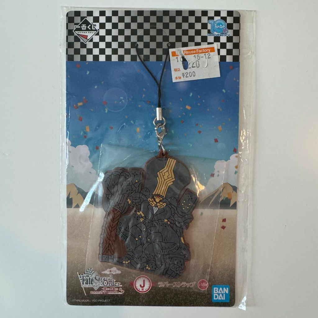 พวงกุญแจ แผ่นยาง Fate Grand Order