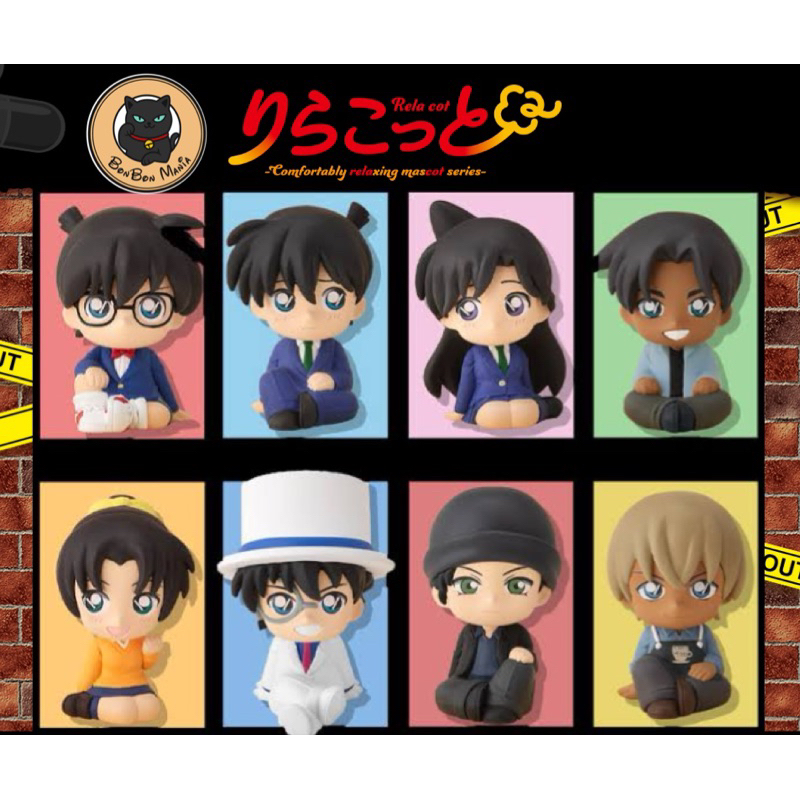 [แบบสุ่ม]Rela Cot Detective Conan Comfortably Relaxing Mascot series blind box set