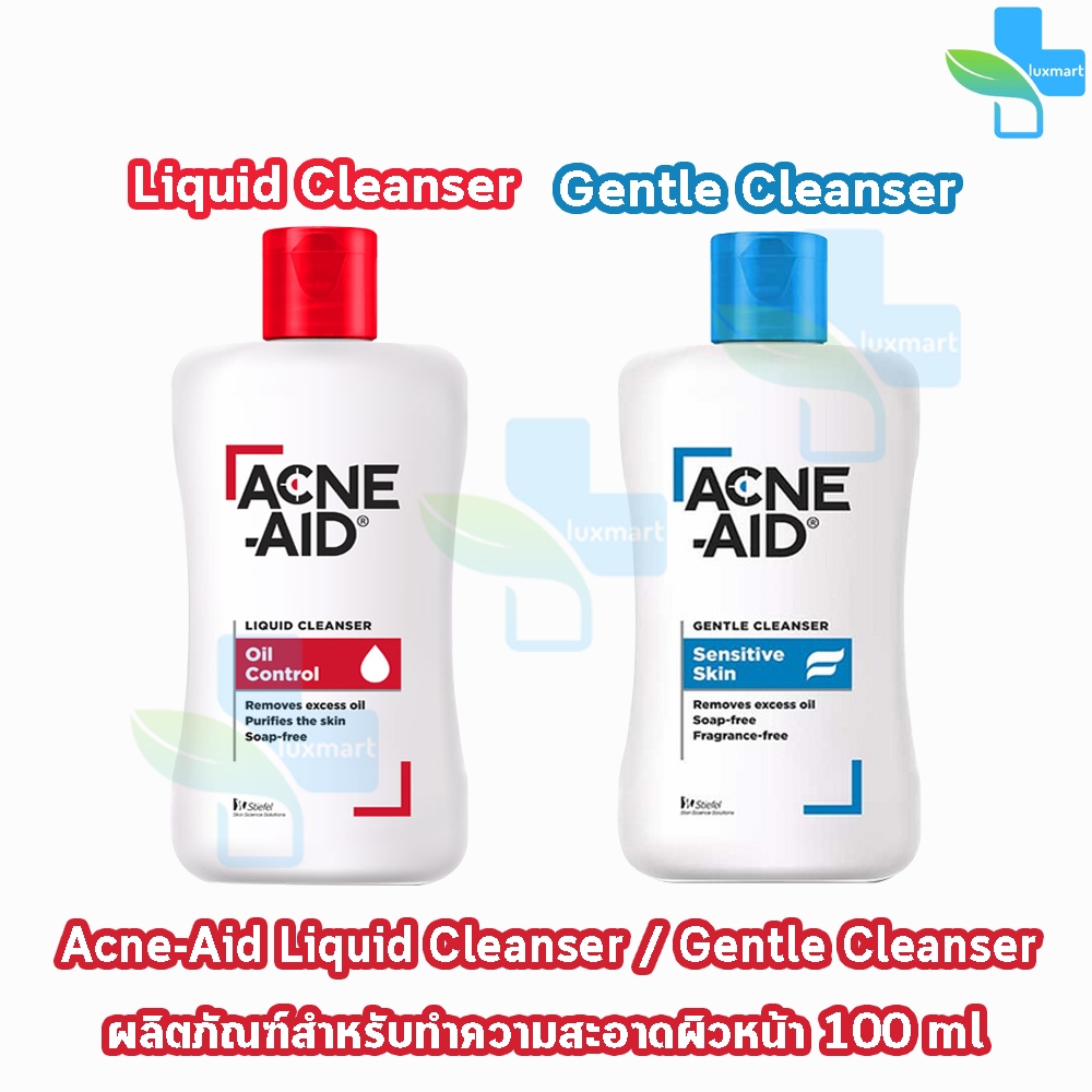 Acne-Aid แอคเน่-เอด ลิควิด คลีนเซอร์ Liquid Cleanser ขนาด 100 ml [เจลล้างหน้า สีแดง/สีฟ้า] AA 53XX