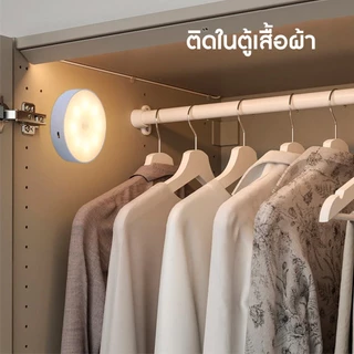 YOMI 【พร้อมส่ง】LED ไฟเซ็นเซอร์ ติดออโต้ ติดหัวเตียง ห้องครัว ทางเดินตอนกลางคืน ไฟติดอัตโนมัติในบ้าน ถอดชาร์จUSB ได