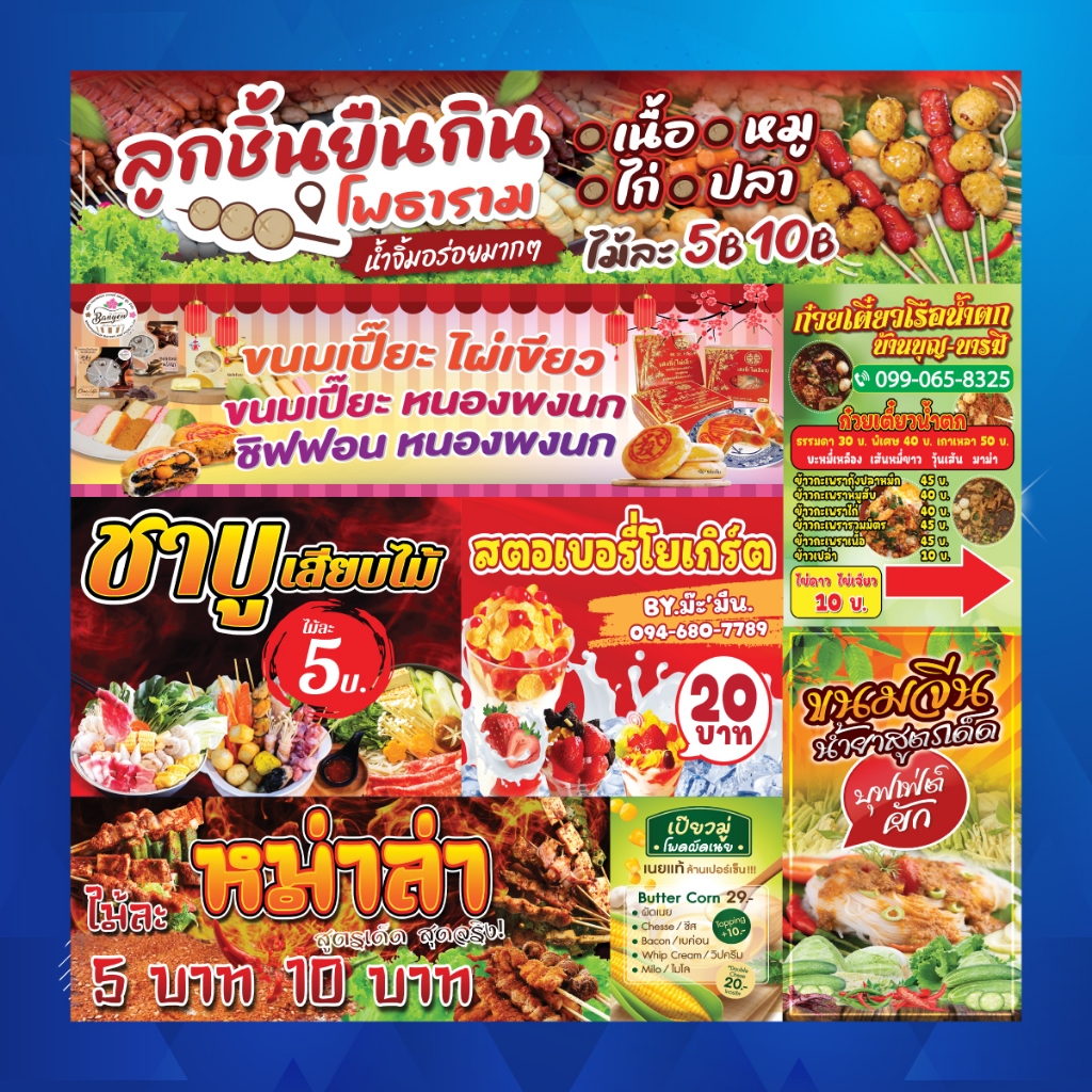 รูปภาพ 2