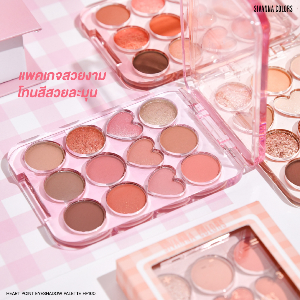 HF160 ซีเวนน่า คัลเลอร์ ฮาร์ท พอยท์ อายแชร์โดว์ พาเลทท์ Sivanna Colors Heart Point Eyeshadow Palette 9.3 g.