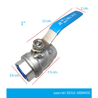 บอลวาล์วสแตนเลสSUS316 ขนาด 3/8,1/2, 3/4 นิ้ว รูเต็ม  เกลียวใ…