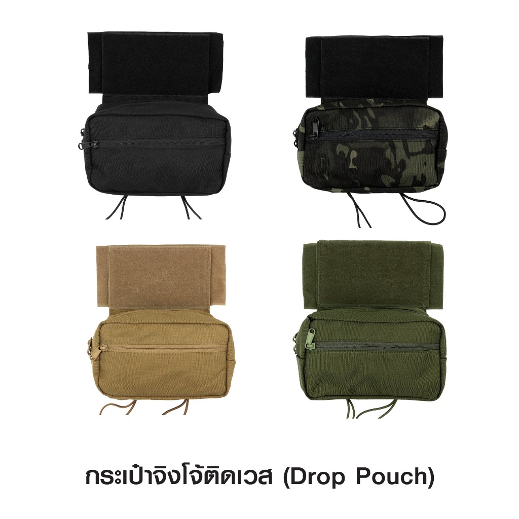 กระเป๋าจิงโจ้ติดเวส ( Drop Pouch )