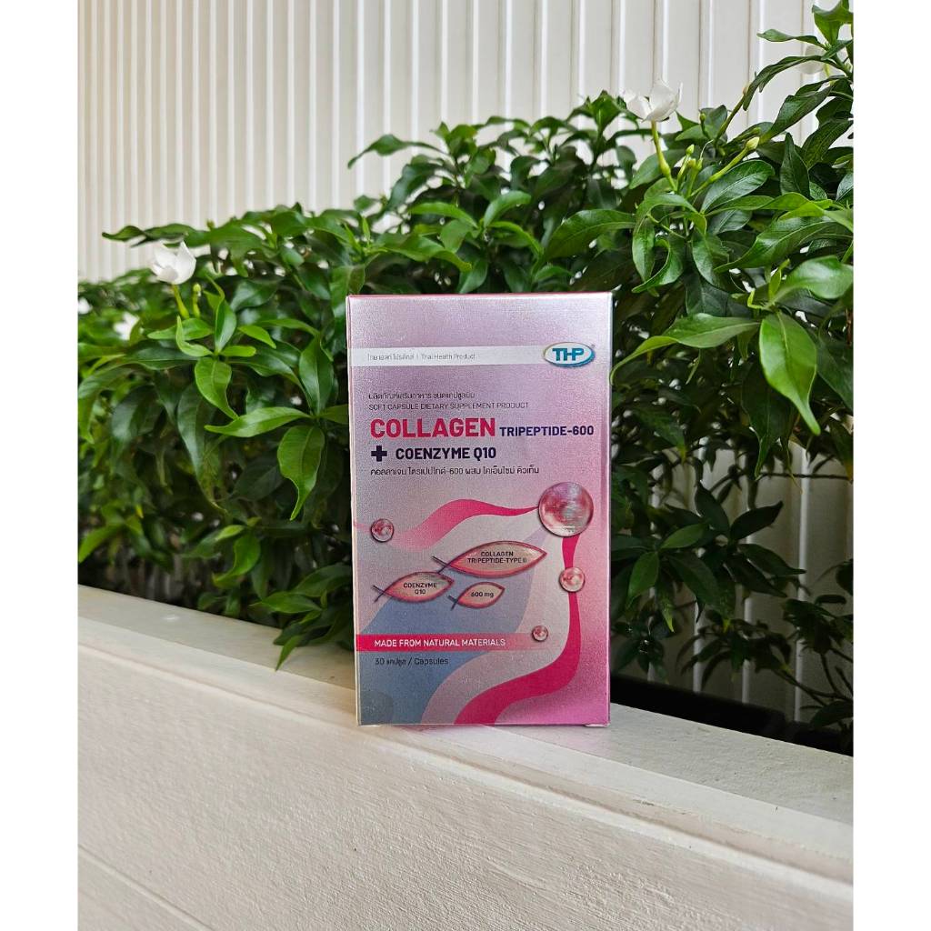 Collagen tripeptide-600 THP คอลลาเจนไตรเปปไทด์ ผสมโคเอ็นไซม์ คิวเท็น ขนาดบรรจุ 30 แคปซูล