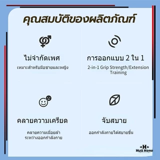 Hand Grip Rings ที่บีบมือออกกําลังกาย ที่บีบมือออกกําลังกาย ออกกำลังกายมือ บริหารนิ้วมือ ป้องกันนิ้วชา ยางยืดบริหารมือ