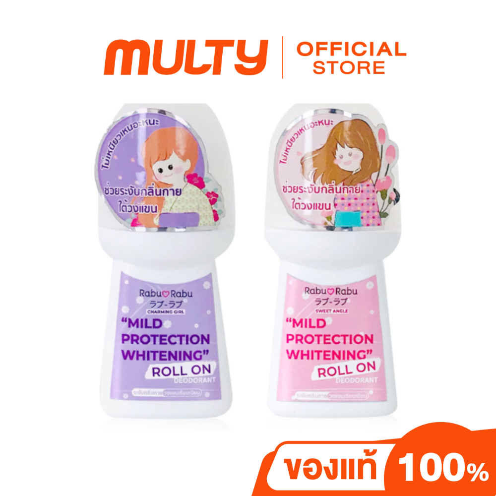 Raburabu Whitening Roll On 0.7g. โรลออน ระงับกลิ่นกาย ใต้วงแขน