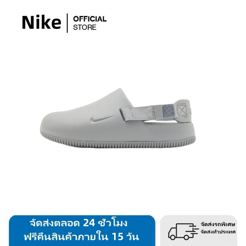 【การอนุญาตแบรนด์】Nike Calm Mule Sports slippers ไนกี้ รองเท้ากีฬา สีเทา รองเท้าแตะ