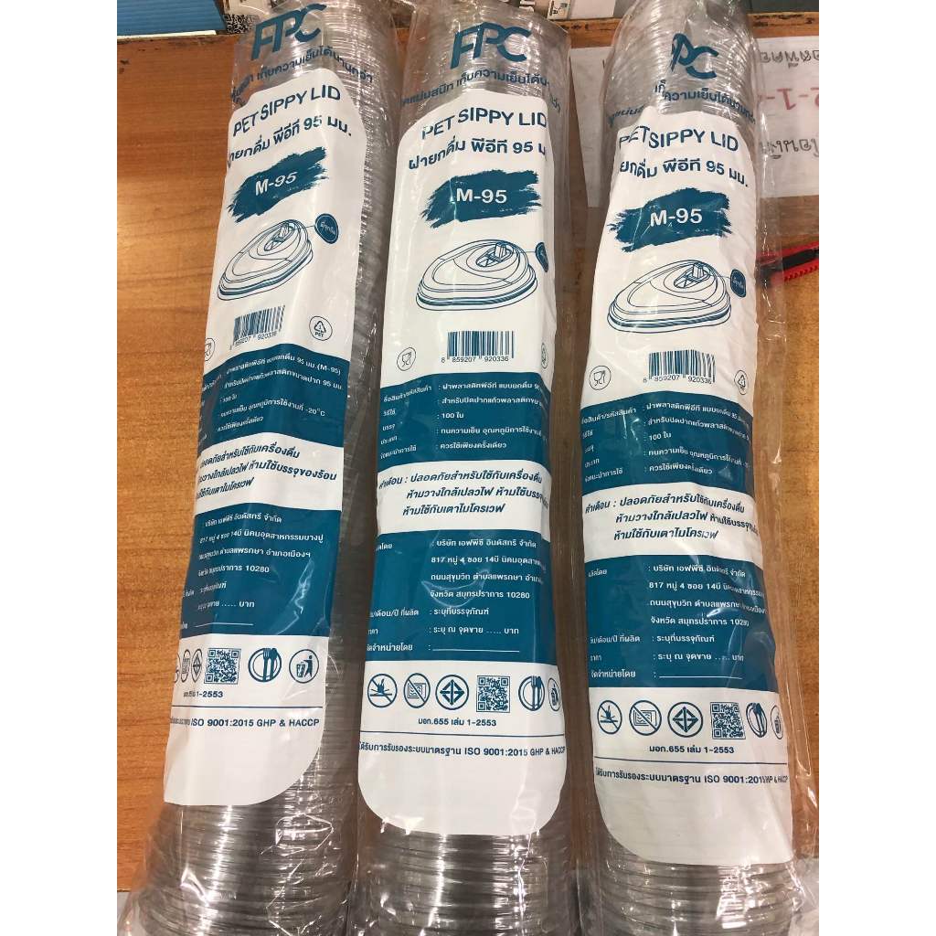 100 pcs แพ็คเกจใหม่ มาใหม่ ฝายกดื่มแบบมีจุก ใส ชนิด Pet ขนาด 95 มม. บรรจุ 100 ใบ