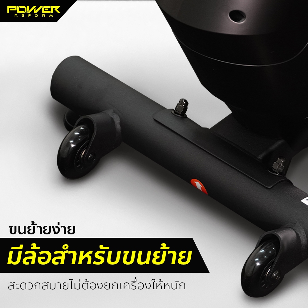 POWER REFORM เครื่องเดินวงรี มีให้เลือก 3 รุ่น  L-100 / L-200 / L-300  Elliptical ต่อ zwift ได้ ขับเคลื่อนล้อหน้า ราคา ถูกที่สุด ดีลบีเคเค แกลเลอรีภาพที่ 8