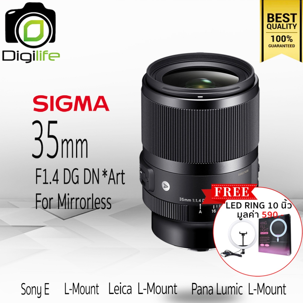 Sigma Lens 35 mm. F1.4 DG DN (Art) For Sony E , L-Mount - แถมฟรี LED Ring 10นิ้ว -รับประกันร้าน Digilife Thailand 1ปี
