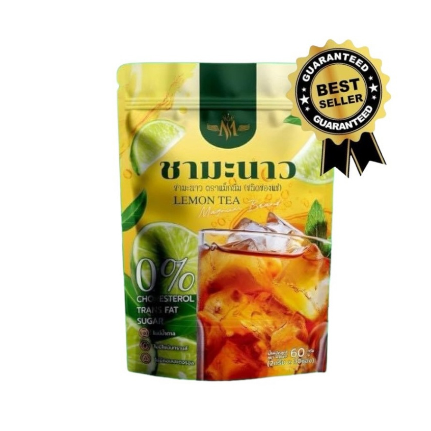 ชาดาวอินคา สูตร ผสมมะนาว สูตรลดไว 30ซอง/ห่อ