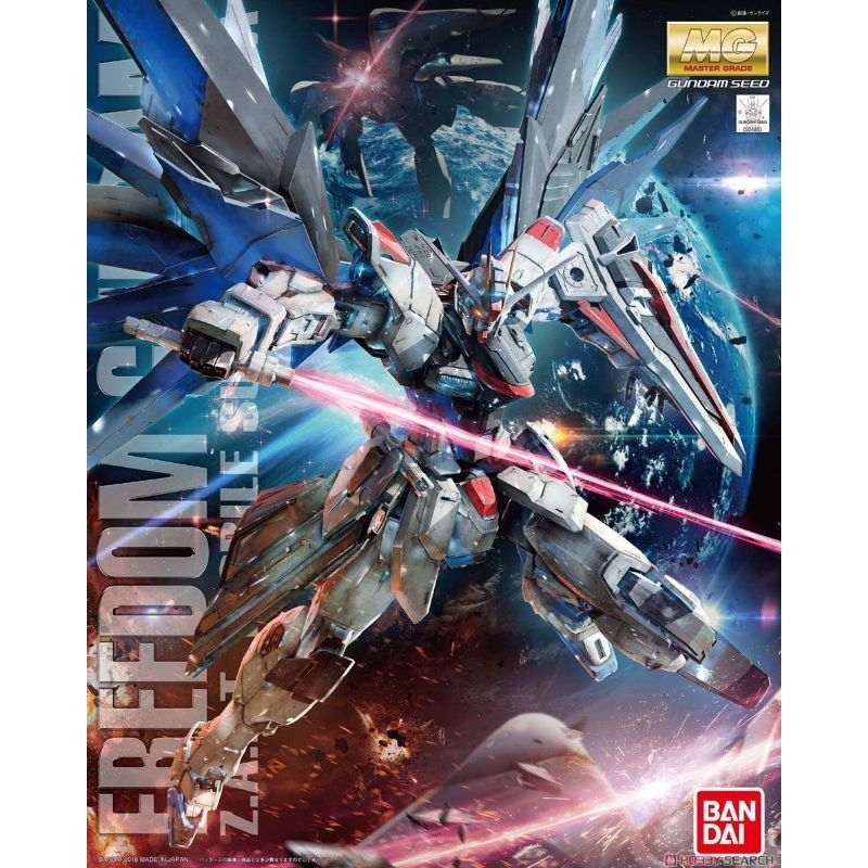 Freedom Gundam Ver.2.0 (MG) (restock)​