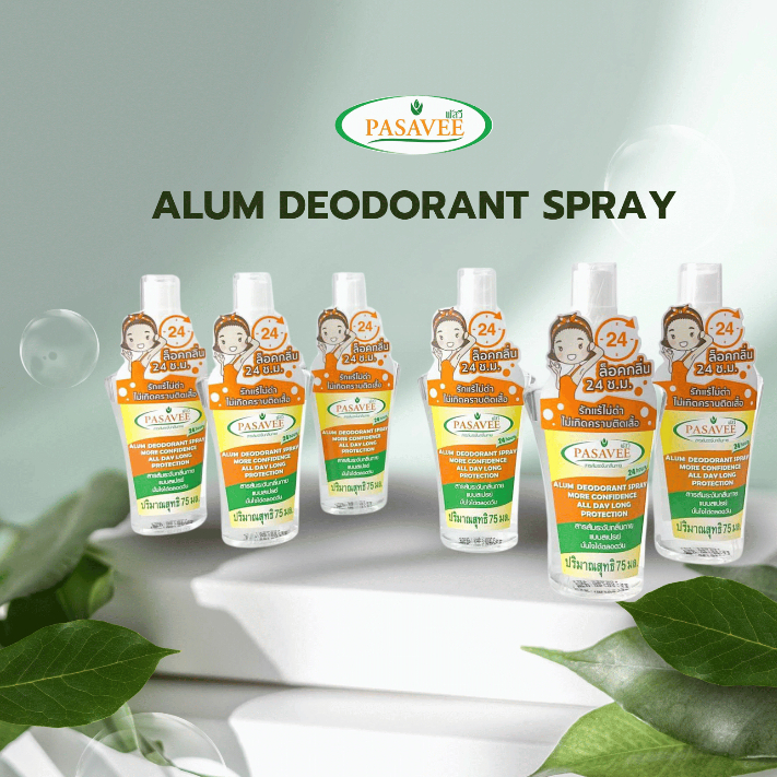 พัสวีสารส้มระงับกลิ่นกาย แบบสเปรย์ 75ml.(แพ็ค 6ขวด) Pasavee Alum Deodorant Spray