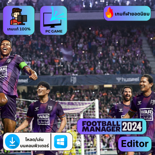 [เกมเเท้เเพลตฟอร์ม PC] [รองรับภาษาไทย] Football Manager 2024 + Editor | ใช้งานง่าย