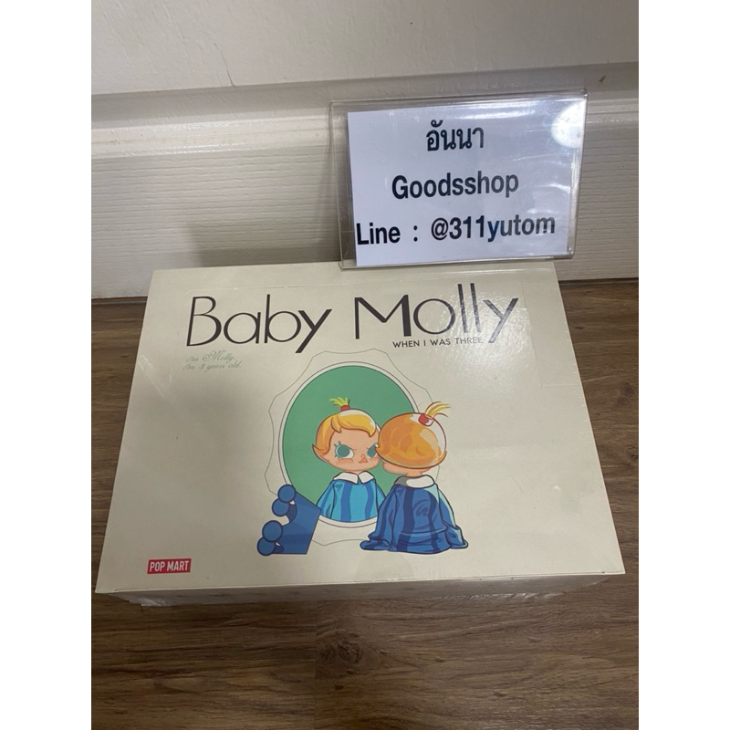 POPMART Baby Molly สุ่ม กล่องละ