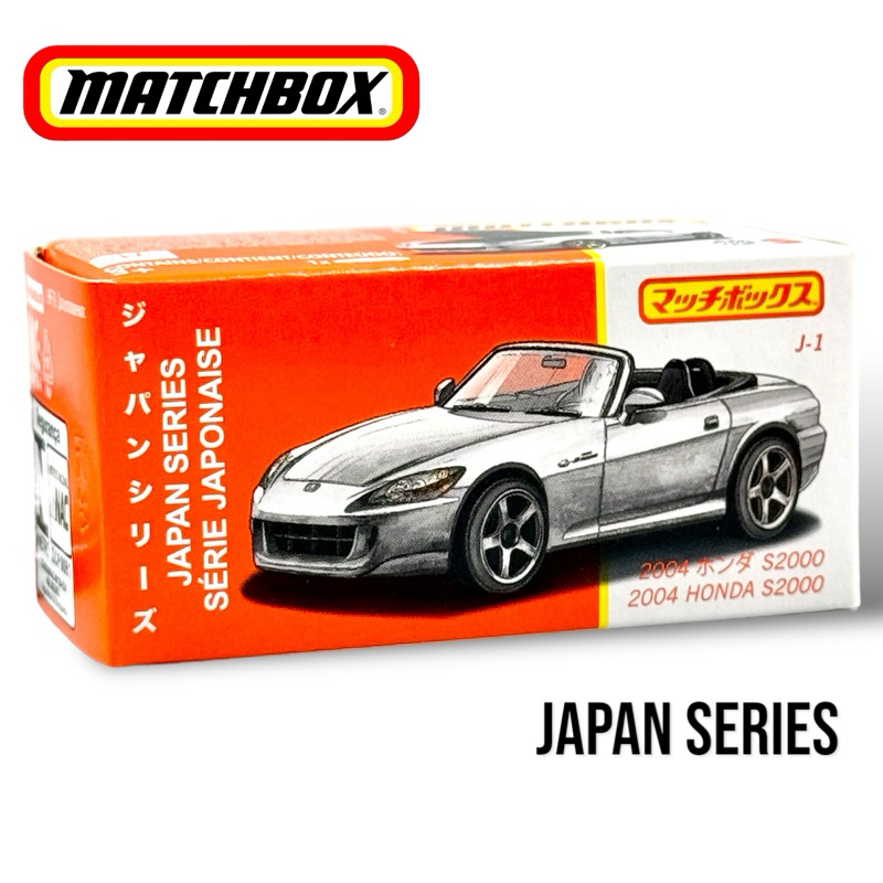 Matchbox | Honda S-2000 Japan Series สเกล 1:64