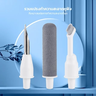 MORENO ของแท้ ชุดทำความสะอาดอเนกประสงค์ 5in1 ฝาปิดแม่เหล็ก ขนาดเล็ก พกพาง่าย