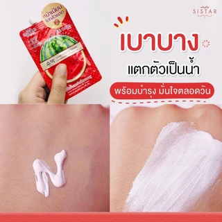 (6ซอง/กล่อง) Sistar Watermelon EE Cream ซิสต้าร์ วอเตอร์เมลอน อีอี ครีม (อีอีแตงโม) [0061]