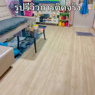 วอลเปเปอร์ติดพื้น ลายไม้745 กันลื่น มีกาวในตัว กันน้ำ แถมฟรีแผ่นรีด สติ๊กเกอร์ติดพื้น วอลเปเปอร์ติดผนัง สติกเกอร์ติดผนัง