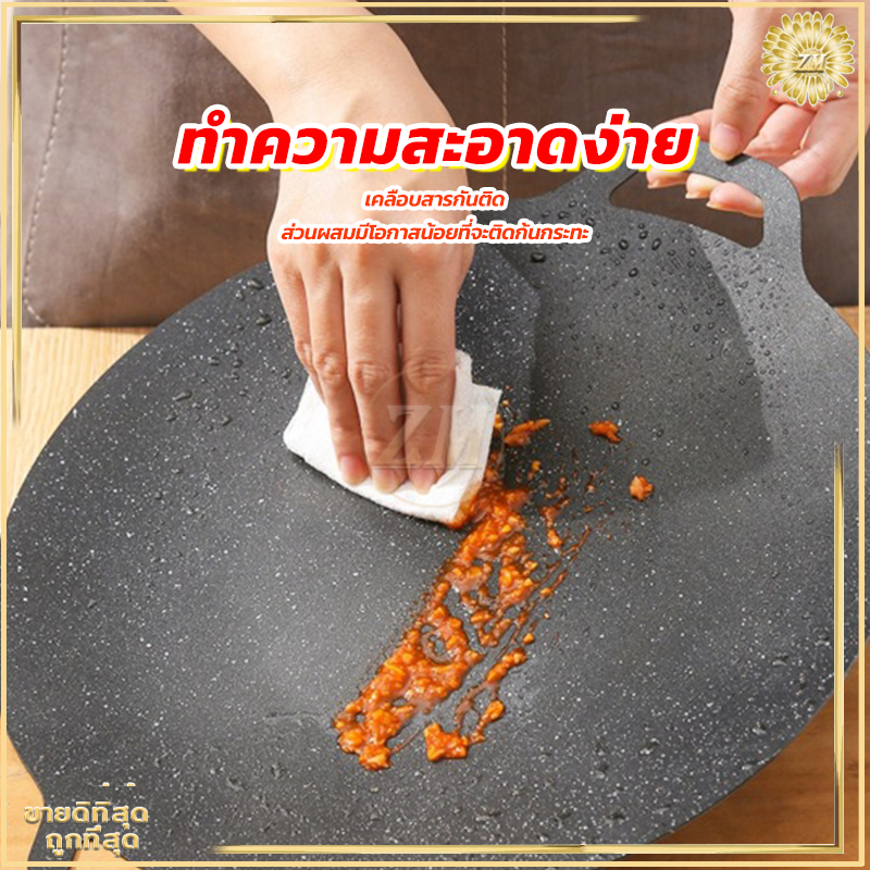 ถาดอบมัลติฟังก์ชั่น กระทะปิ้งย่างสไตล์เกาหลี กะทะ กระทะเคลือบหินอ่อน BBQ เคลือบกันติด ร้อนเร็ว อาหารสุกไวทั่วถึงกัน - รูปที่ 5
