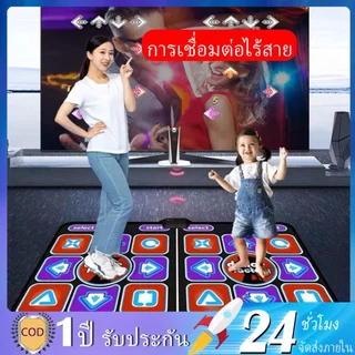 【Updateใหม่ 228เกม】แผ่นเต้นคู่ (ไร้สาย)+ตัวควบคุมเกม VR somatosensory (ไร้สาย),เกมเต้น ออกกำลังกาย การเชื่อมต่อไร้สาย เก