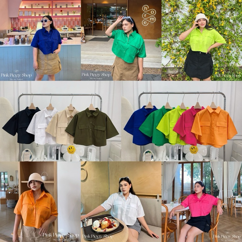 (PK) เสื้อครอปเชิ้ตคอปก สีสันสดใส แต่งชายโค้ง สวยๆ มีสีให้เลือกเยอะ เสื้อผ้าสาวอวบอ้วน พลัสไซส์ ไซส์ใหญ่