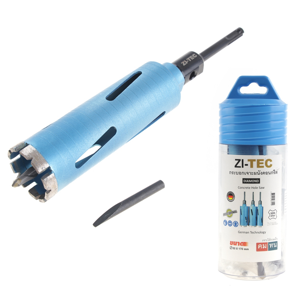 ZI-TEC โฮลซอเจาะผนัง รุ่น ZI-DRY-38 ขหาด 38x170mm. กระบอกเจาะผนังคอนกรีด คม ทน ของแท้100%