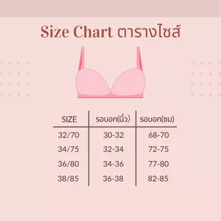[ส่งจากไทย] 𝑩𝒓𝒂𝑩𝒓𝒂𝑩𝒓𝒂 #bra-266 ชุดชั้นใน เสื้อใน กันลื่น เต้นไม่หลุด เข็มขัดหน้า