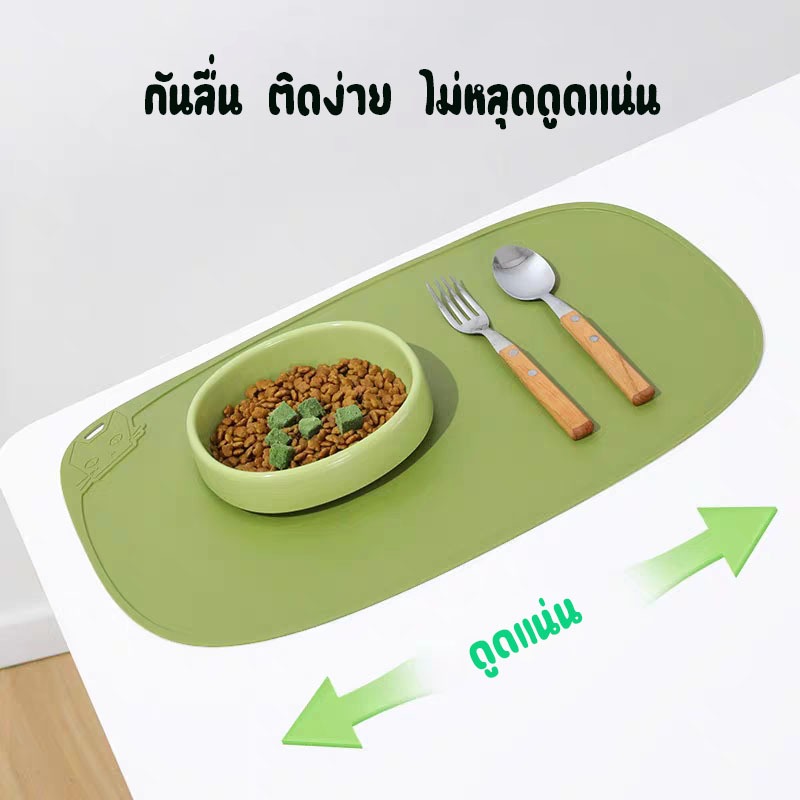 ที่รองชามสัตว์เลี้ยง วัสดุซิลิโคน เหนียวเเน่น ติดทน กันลื่นเป็นอย่างดี แผ่นรองถ้วยหมา แมว