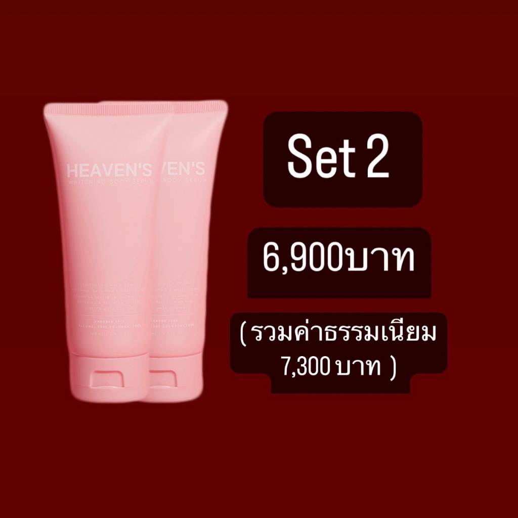 คอร์สเรียนลดไขมันกับครูปลาย